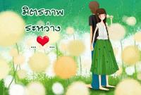 ��ԡ���ʹ��Ҿ����˭���