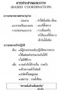 ��ԡ���ʹ��Ҿ����˭���