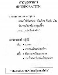 ��ԡ���ʹ��Ҿ����˭���