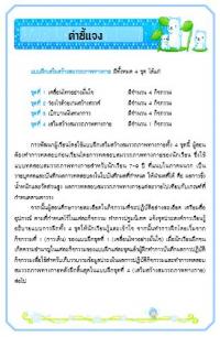 ��ԡ���ʹ��Ҿ����˭���