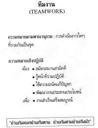 ��ԡ���ʹ��Ҿ����˭���